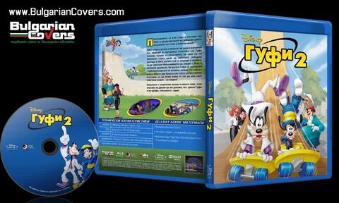 An Extremely Goofy Movie (2000) - R1 Custom Blu-Ray Cover