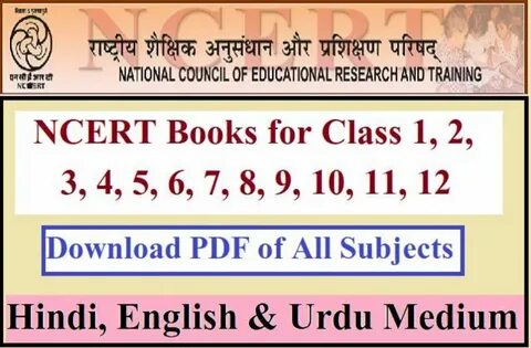 Old ncert books in hindi medium free download pdf