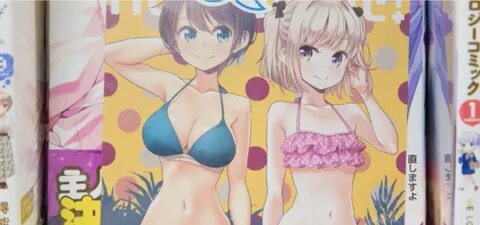 Japanese hentai australia