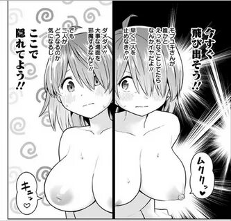 Saotome Shimai wa Manga no Tame Nara!? 
