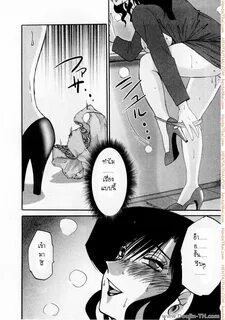 ห า ม ร ก ร ก ต อ ง ห า ม 4 - ห น า 6 