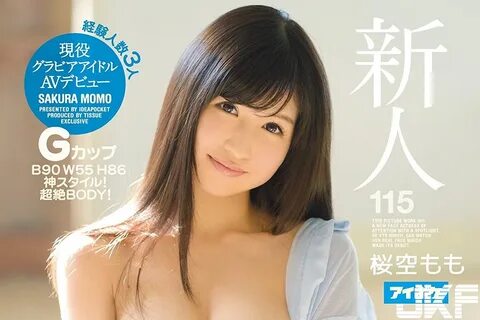 Sakura Momo Jav - Telegraph