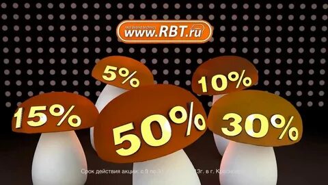 RBT рекламный ролик - YouTube