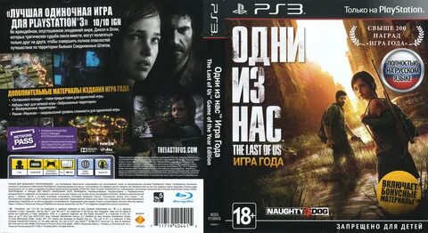 The Last of Us (Game of the Year Edition) PS3 BCES-01585/G/R