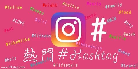 Instagram Hashtags Not Working? (Here are 7 Reasons Why)