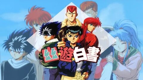 The Spirit Detective Arc And My Thoughts On Yu Yu Hakusho So