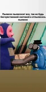 Create meme "blue vacuum cleaner Teletubbies, vacuum meme, vacuum clea...
