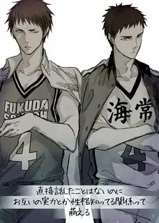 Fukuda Sougou High - Kuroko no Basuke page 2 of 2 - Zerochan