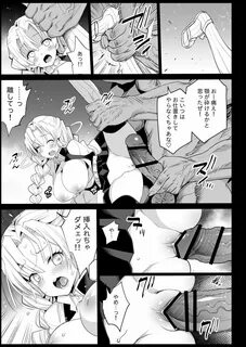 Kimetsu no Urabon - RAPE OF DEMON SLAYER - Page 9 - HentaiRo