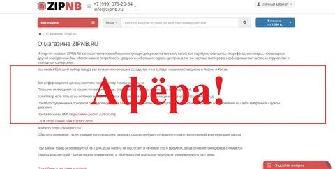 Unirenter Ru Отзывы О Сдаче Платья 