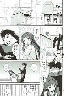 C92) ARCHF (Riki) AFK (Atsumare! Fushigi Kenkyuubu) page 12 