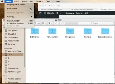 Finder что это за программа на андроид