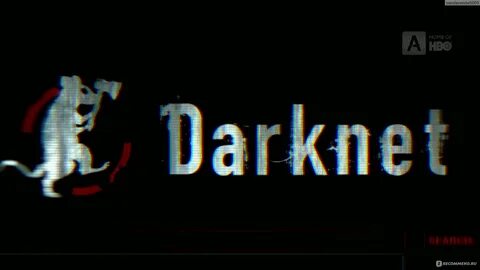 Даркнет / Darknet - ""Даркнет" - сериал для любителей ужасов