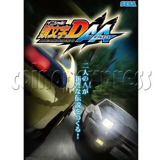 Initial D' Arcade Stage Version 6 AA single