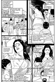 ആ ഴ ത ത ല ഇ ന യ ആ ഴ ത ത ല KC - Page 4 - Kambikuttan kambisto