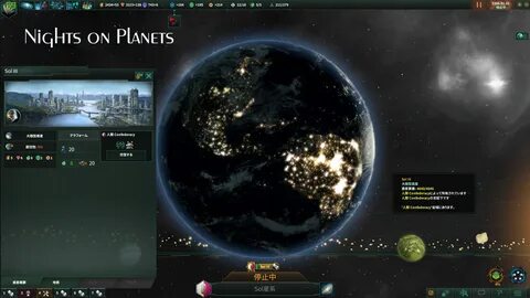 Скачать Stellaris "Nights on Planets" - Графика