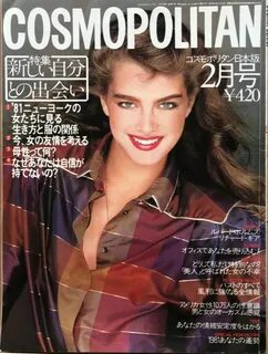 Brooke Shields covers Cosmopolitan Magazine ( japan) February 1981 Capas, R...