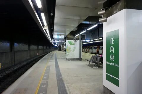 File:Mong Kok East Station 2017 10 part6.jpg - Wikimedia Com