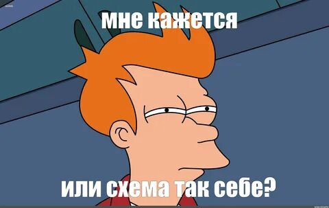 Сomics meme: "fry squinted, futurama meme, suspicious fry" -