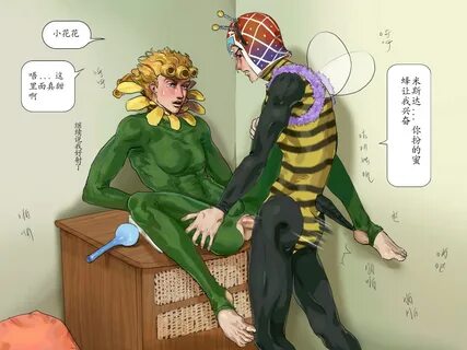 Rule34 - If it exists, there is porn of it / giorno giovanna, guido mista / 4947