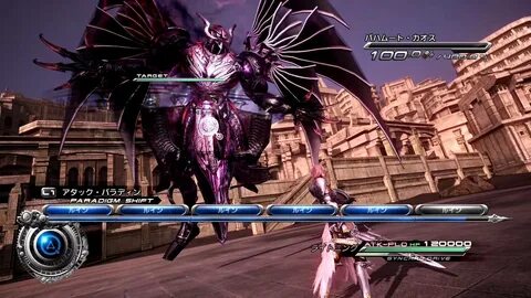 Final Fantasy XIII-2 DLC - Valkyrie Lightning / Easy allies 