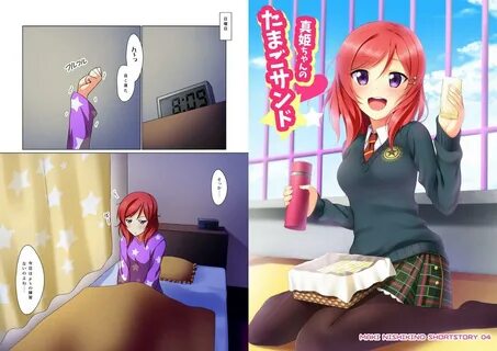 digital doujinshi collection Page 27 Of 116 love live