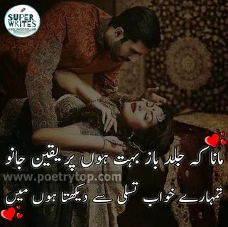 Love Romantic Poetry "Romantic Shayari Urdu images PoetryTop