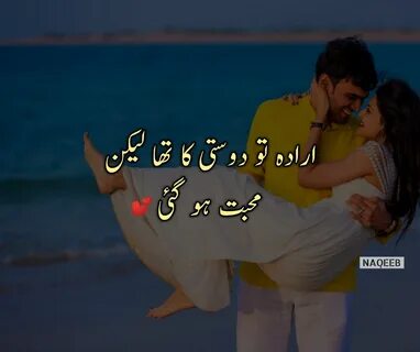 The Best 9 Heart Touching Love Poetry In Urdu Romantic 2 Lin