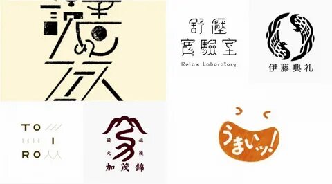 creative japanese logo design Японский Графический Дизайн, Дизайн Журнала, ...