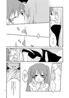 Trap Box Page 17 Of 48 vocaloid hentai haven, Trap Box Page 17 Of 48 vocalo...