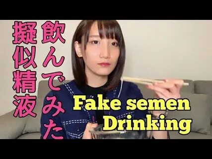 Very easy)Try to make fake semen and drinking ♡(jerk off mat