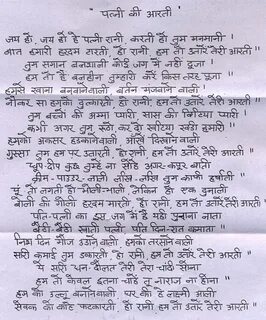 Hindi Shayri (NM) -Panna 5:Miscellaneous Shayri