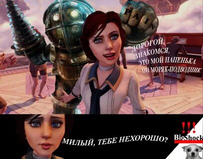 Комплект предзаказа BioShock Infinite в обмен на мэм!