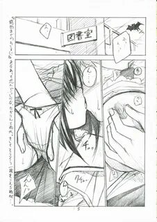 Hanaji Igai de Shukketsujuu! Page 4 Of 34 chibi vampire