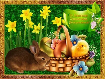 Happy Easter Basket Wallpapers - Wallpaper Cave