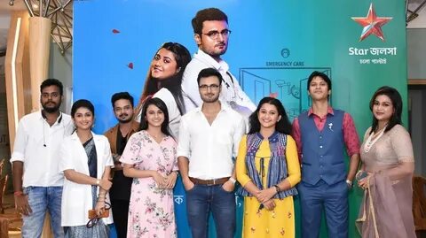 Star Jalsha will air it's new show 'Ekhane Akash Neel