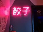 japanese neon light sign - Wonvo