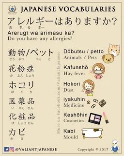 encouragement japanese language learning japanese language japanese.