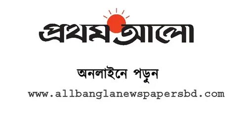 All Bangla Newspapers BD - Medium