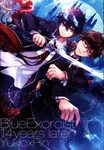 Pin on Blue Exorcist