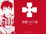 Kusakabe Shinra, Wallpaper - Zerochan Anime Image Board