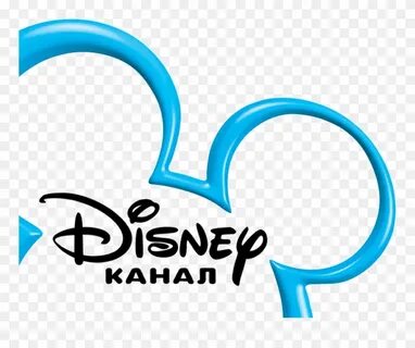 Download 2011-2014 - Disney Channel Drawing Logo Clipart (#8