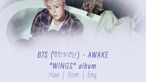 BTS (방탄소년단) - Awake Lyrics Han Rom Eng - YouTube Music