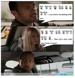 Chinese jokes - Who do you share your bank account with? LOL