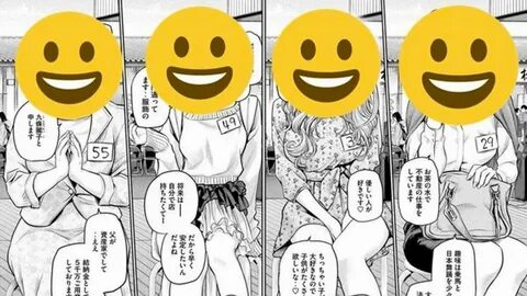 今 際 の 国 の アリス 漫画 最後