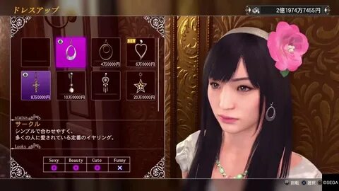 Yakuza Kiwami 2 - Platinum Hostess Double Circle / S Outfit 