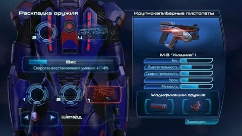 Mass Effect 3 Часть 9 - Омега: Ариа Т'Лоак (часть 2). Омега: