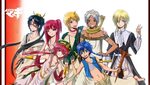 Magi Wallpapers (76+ background pictures)