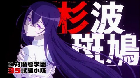 Tamaidou Gakuen 35 Shiken Shoutai – Episode 8: Two Alchemists.