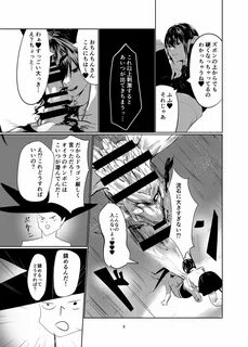 Story Kisoutengai Ero Doujin Book Vol. 1 - Read Hentai Manga
